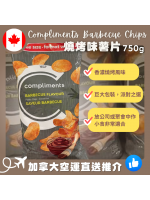 【加拿大空運直送】Compliments Barbecue Potato Chips 燒烤味薯片 750g